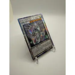 Yugioh Stardust Dragon (Alt) - Prismatic PAC1-KR006 - Korean - Image 2