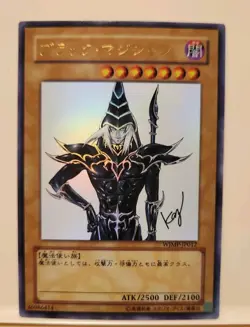 Yugioh Japanese Ultra Rare Dark Magician #WJMP-JP012 OCG 2009 Konami - Image 1