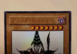 Yugioh Japanese Ultra Rare Dark Magician #WJMP-JP012 OCG 2009 Konami - Image 2