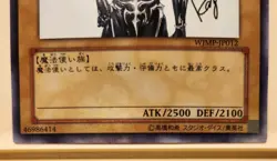 Yugioh Japanese Ultra Rare Dark Magician #WJMP-JP012 OCG 2009 Konami - Image 3
