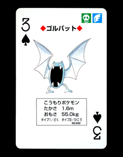1998 Pokemon GOLBAT Japanese BLUE Blastoise Deck 3 of Spades POKER Card #42 MINT - Image 1