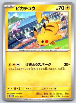 Pikachu 2024 Gym Event Promo 197/SV-P [Mew] Pokemon Card NM - Image 1