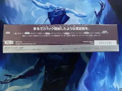 MTG Double Masters 2022 Draft Booster Box Japanese Version Factory Sealed JP 195166168722 - Image 3