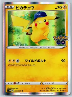 Pikachu - Holo Rare - Pokemon GO s10b 028/071 Stamped 151 Card NM - Image 1