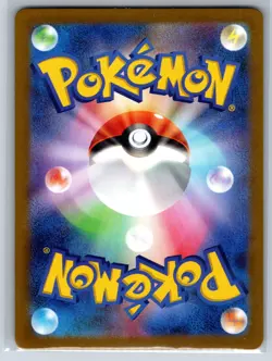 Kakuna - Reverse Holo - Pokemon Card 151 SV2a 014/165 Pokeball NM - Image 2