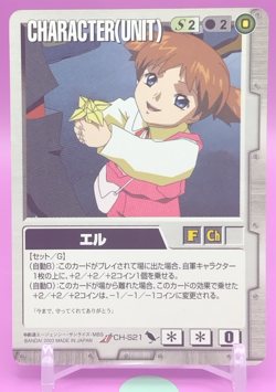 Elle/ GUNDAM WAR TCG Official Japanese Trading Card Rare CH-S21a - Image 1