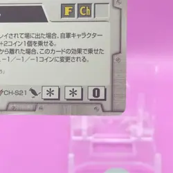 Elle/ GUNDAM WAR TCG Official Japanese Trading Card Rare CH-S21a - Image 5