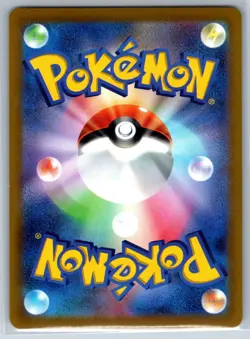 Radiant Alakazam - Incandescent Arcana s11a 031/068 K Shiny 151 Pokemon Card NM - Image 2