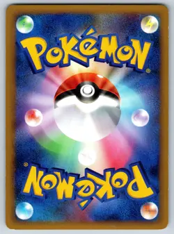 Weedle - Reverse Holo - HeartGold Collection L1 001/070 Pokemon Card LP - Image 2