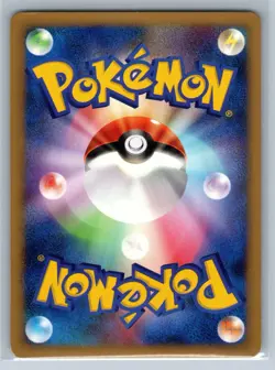 Camerupt - Pt3 Beat of the Frontier 1st Edition Japanese Pokemon Card LP - Image 2