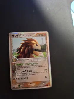 Pokemon Japanese Sandslash Holo Holon Research Tower 057/086 NEAR MINT-3 - Image 1