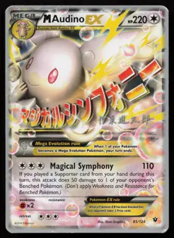 M Audino EX 85/124 Ultra Rare World Championship Decks Pokemon MP - Image 1