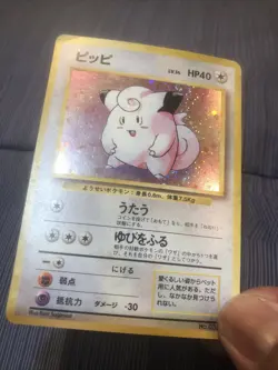 Clefairy #35 (Holo) Japanese Base Set Pokemon TCG 1996 MP Swirl 🌀 - Image 4
