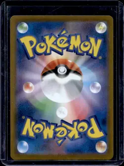 2021 Pokemon VMAX Climax JP Abomasnow #185/184 - Image 2