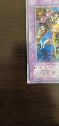 YuGiOh! TB-34 Thousand-Eyes Restrict Parallel Rare& Ultra rare set Japanese - Image 4