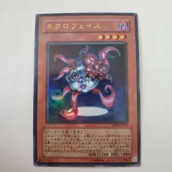 Yugioh Japanese VB09-JP001 Necroface Ultra - Image 1
