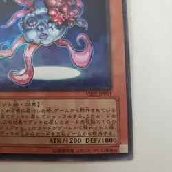 Yugioh Japanese VB09-JP001 Necroface Ultra - Image 4