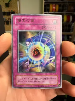 Yugioh Cards | Mystical Refpanel Ultra Rare | L3-02 Japanese - Image 1