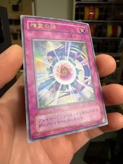 Yugioh Cards | Mystical Refpanel Ultra Rare | L3-02 Japanese - Image 2