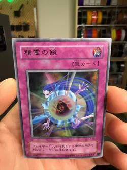 Yugioh Cards | Mystical Refpanel Ultra Rare | L3-02 Japanese - Image 3