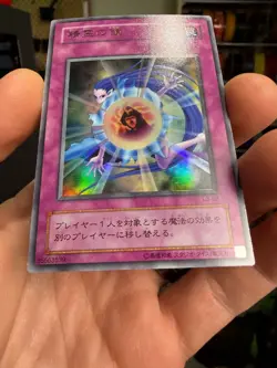 Yugioh Cards | Mystical Refpanel Ultra Rare | L3-02 Japanese - Image 4