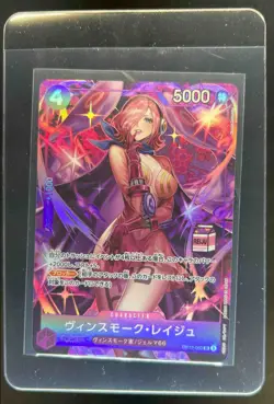 2025 One Piece Admirable V1 JP Vinsmoke Reiju Alternate Art #OP12-063 - Image 1