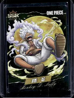 2023 One Piece Chinese Grandline Monkey D. Luffy Super Secret Rare SSR #SSR-01 - Image 1