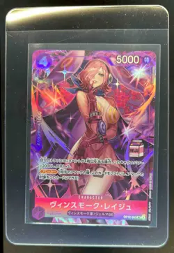 2025 One Piece Admirable V1 JP Vinsmoke Reiju Alternate Art #OP12-063 - Image 1