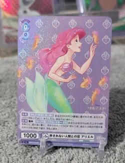 Weiss Schwarz Blau Disney Ariel #DSY/01B-042 Japanese Foil Card - Image 1