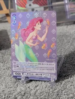 Weiss Schwarz Blau Disney Ariel #DSY/01B-042 Japanese Foil Card - Image 3