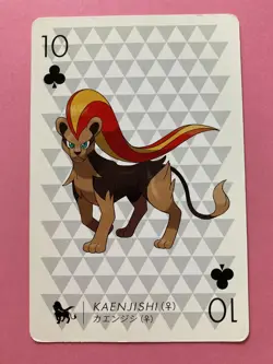 Pokemon X Nintendo Playing Card Pyroar 10 of Clubs Card 2013 Japanese - Image 1