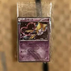 Pokemon Card Jirachi 015/032 CP3 Pokekyun Collection Rare XY XYBREAK Pokemon - Image 3