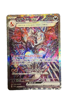Pokemon Card Charizard ex SAR 349/190 sv4a Shiny Treasure Japanese - Image 1
