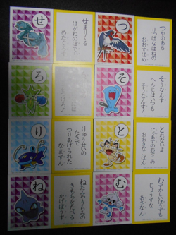 Pokemon Poker Playing Card Karuta Advanced Generation x8 Metagross etc #3595 - Image 1