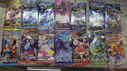 Sealed Lot of 10 Japanese and 2 Korean Pokemon Booster Packs No Dups US Seller - Image 1