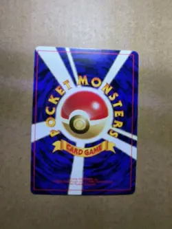 🔥clean🔥 Pokemon Sabrina's Gengar No.094 Gym Challenge Banned Holo Japanese - Image 5