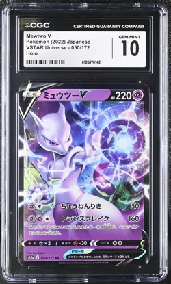 CGC GEM MINT 10 Mewtwo V 050/172 VSTAR Universe Japanese 2022 Pokemon Card - Image 1