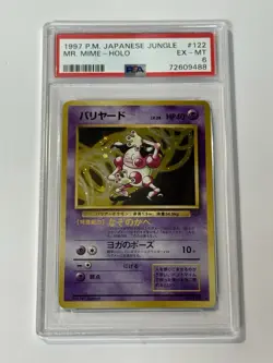 Pokemon Mr. Mime No.122 Japanese Jungle Holo - Image 1