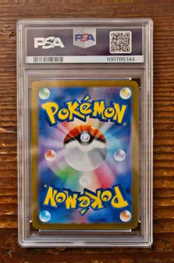 PSA 9 Kadabra Master Ball Reverse Holo 064/165 sv2a Japanese Pokemon Card 151 - Image 2