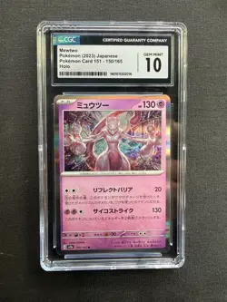 Pokemon 151 Mewtwo Holo 150/165 R 151 s2a CGC 10 GEM MINT - Image 1