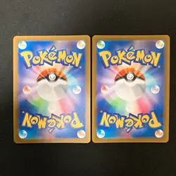 Arceus VSTAR 127/172 Set 10 RRR Bulk Pokemon Card Japanese NM #42001 - Image 5