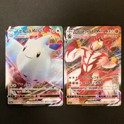 Togekiss VMAX 059/076 Set 10 RRR Bulk Pokemon Card Japanese NM #42002 - Image 2