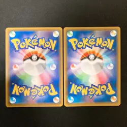 Togekiss VMAX 059/076 Set 10 RRR Bulk Pokemon Card Japanese NM #42002 - Image 3