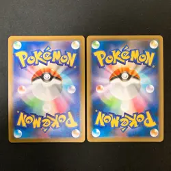 Togekiss VMAX 059/076 Set 10 RRR Bulk Pokemon Card Japanese NM #42002 - Image 5