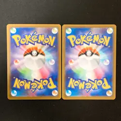 Jumbo Ice Cream SR 105/083 Set Ninja Spinner M4 Pokemon Card Japanese #42508 - Image 2