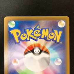 Jumbo Ice Cream SR 105/083 Set Ninja Spinner M4 Pokemon Card Japanese #42508 - Image 5