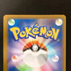 Clefairy AR 086/080 Nihil Zero M3 Pokemon Card Japanese Set #42604 - Image 5