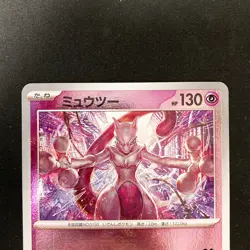 Mewtwo Poke Ball Reverse Holo 150/165 SV2a 151 Pokemon Card Japanese 2Set #42609 - Image 3