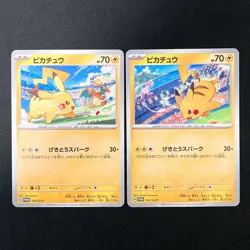 Pikachu Promo 197/sv-p 120/sv-p Set Pokemon Card Japanese Gym Battle #42611 - Image 1