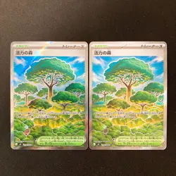 Vitality Forest SR 109/080 Nihil Zero M3 Pokemon Card Japanese MEGA 2Set #42614 - Image 1
